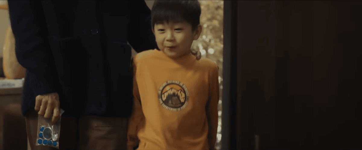 Afraid trailer still